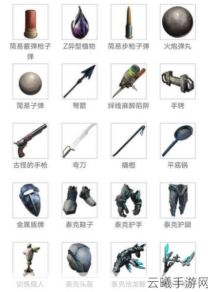 方舟生存进化手游，解锁泰克装备，探索无限可能！