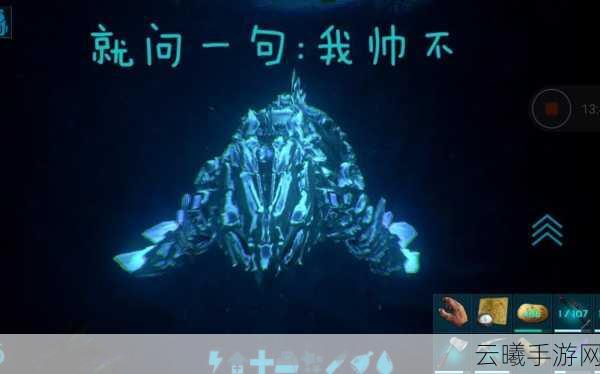 方舟生存进化手游,解锁泰克装备,探索无限可能!