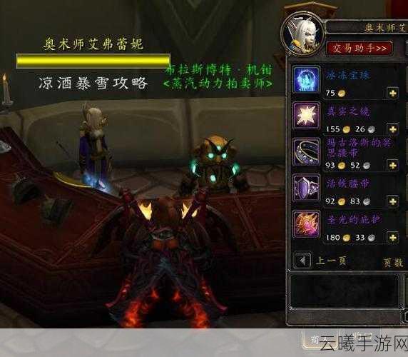 魔兽世界手游版,揭秘霜纹布获取秘籍与趣味玩法