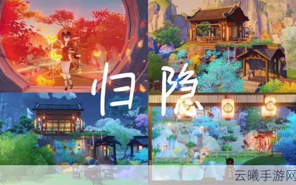 原神尘歌壶摹本功能解锁及趣味玩法全解析