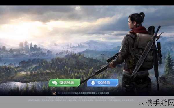 代号生机内测资格抢夺全攻略,抢先体验未来游戏之星