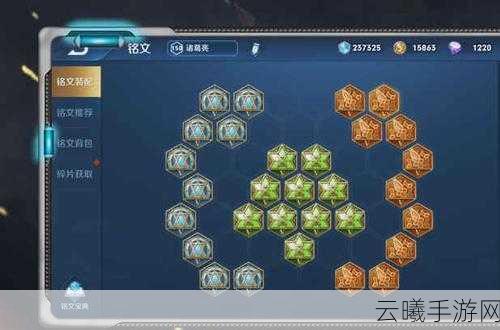王者荣耀法师铭文装配全攻略,解锁你的法术巅峰!