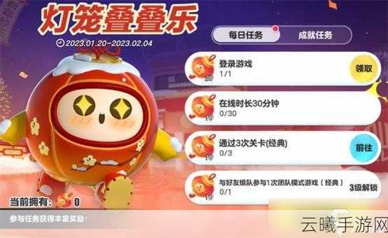 蛋仔派对灯笼叠叠乐，欢乐兑换，趣味玩法大揭秘！