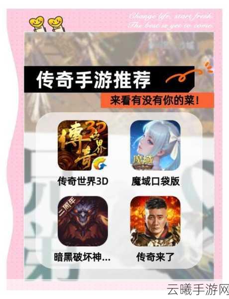 海角老吴封神震撼上线，开启你的传奇冒险之旅