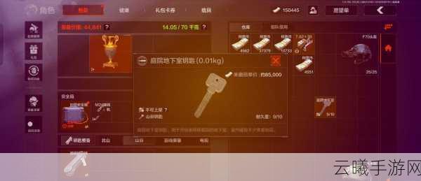 暗区突围游戏内钥匙获取攻略,全面解析道具获取方法与趣味玩法