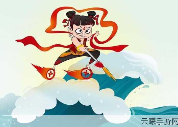 不思议迷宫手游哪吒角色深度解析，获取途径与技能属性全揭秘，带你领略神话英雄的奇幻之旅