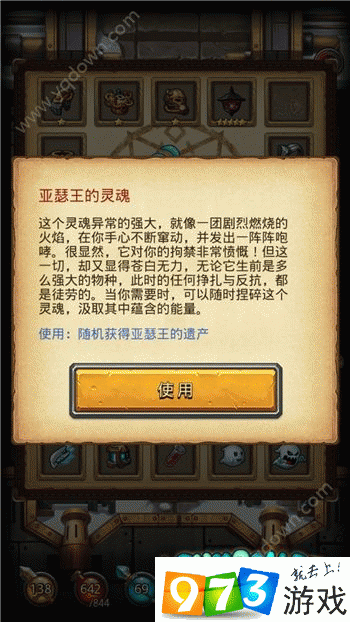 不思议迷宫手游哪吒角色深度解析,获取途径与技能属性全揭秘,带你领略神话英雄的奇幻之旅
