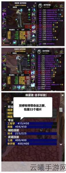 魔兽世界怀旧服手游资讯,法师技能全解析,探索魔法世界的无限可能