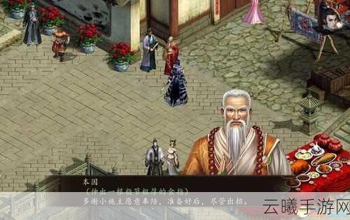 金庸群侠传5最强路线攻略及趣味玩法揭秘