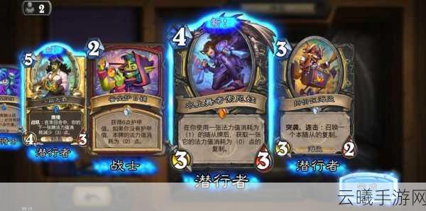炉石传说提速龙牧卡组全解析，速度与激情的碰撞！