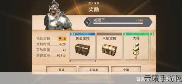 上古卷轴刀锋高效刷金箱子攻略，解锁财富与传奇的钥匙