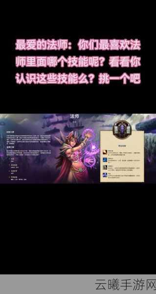 魔兽世界手游版,血精灵法师天赋加点全攻略
