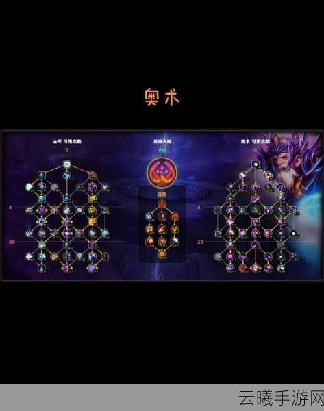 魔兽世界手游版，血精灵法师天赋加点全攻略