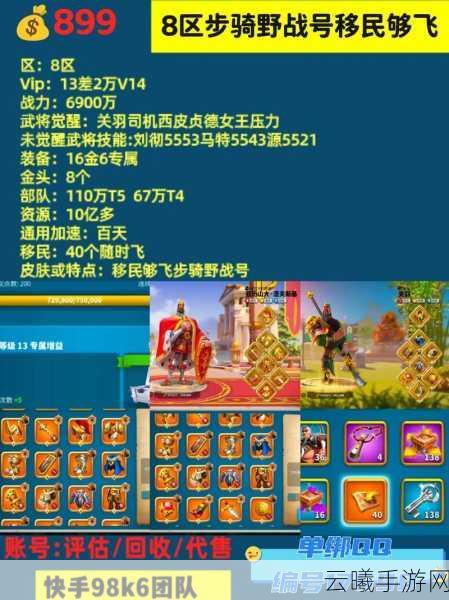 万国觉醒新秀王国详解，荣耀与竞争并存的战场，多久更新一次？