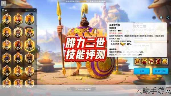 万国觉醒新秀王国详解,荣耀与竞争并存的战场,多久更新一次?