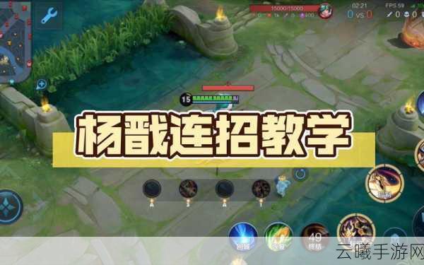 王者荣耀二郎神杨戬真君，铭文搭配与技能玩法深度揭秘
