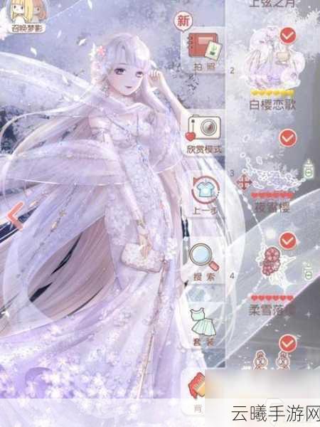 奇迹暖暖少女级19支线3高分搭配攻略与趣味玩法揭秘