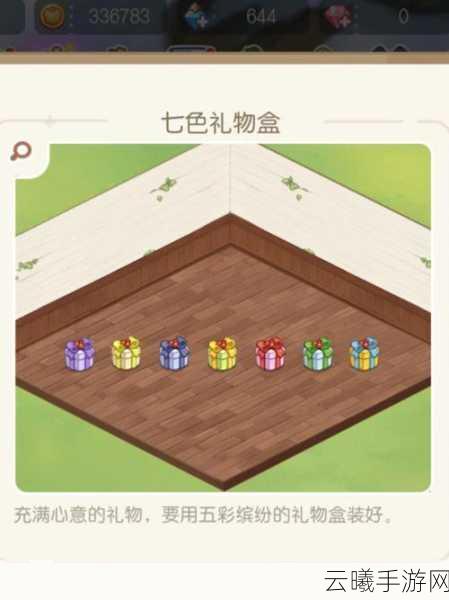 奥比岛手游资讯，揭秘七色花获取方法，探索多彩奇幻世界
