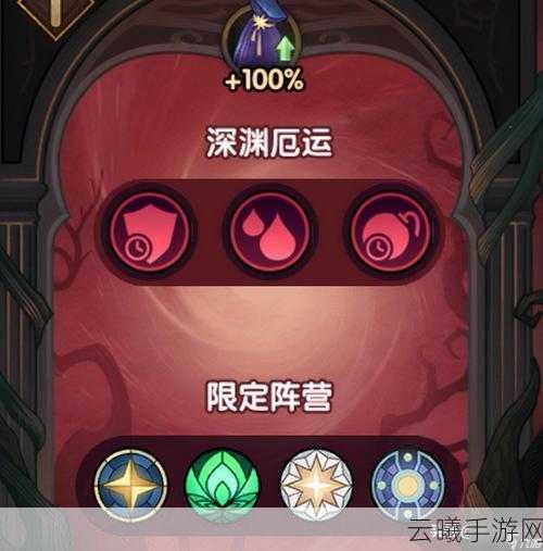 剑与远征占星师单抽券全攻略,解锁珍稀奖励的终极秘诀与趣味玩法探索