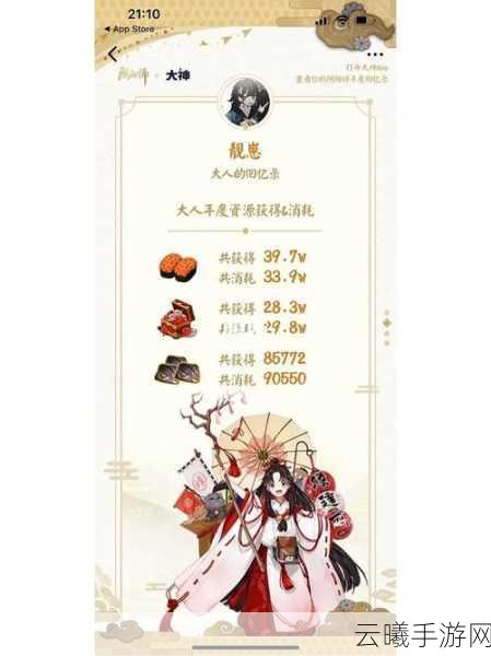 阴阳师非酋成就全攻略,解锁不同等级奖励,探索神秘和风世界
