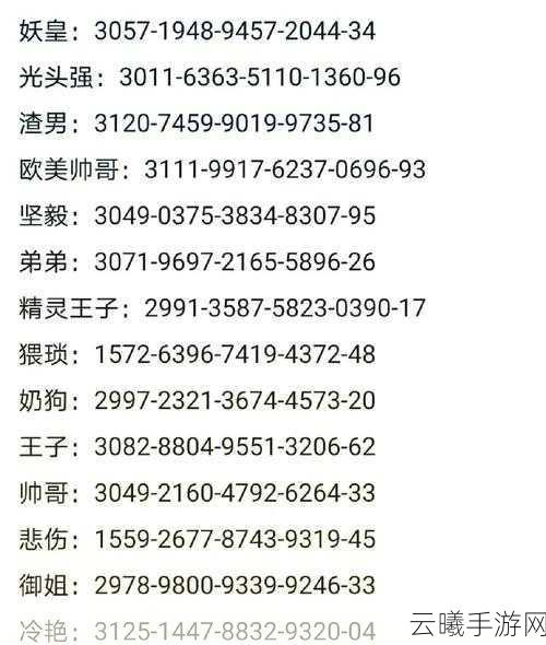 和平精英刷脸验证重新操作指南及趣味玩法揭秘