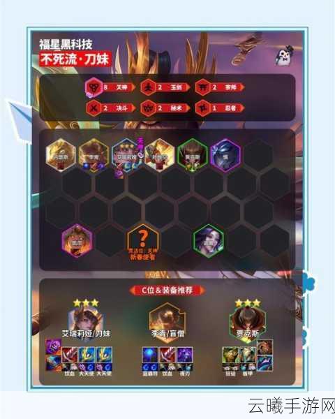 刀塔传奇新版本震撼发布,复仇之魂竞技场策略与新鲜玩法深度剖析