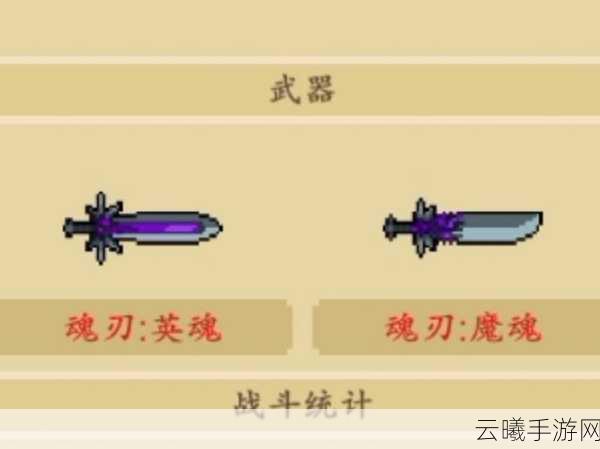 元气骑士武士刀玩法全解析，解锁三段攻击，制霸地牢！