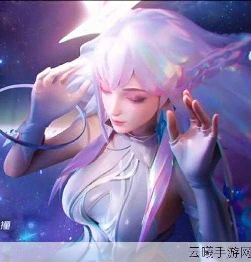 王者荣耀王昭君星穹之声限定皮肤详解及趣味玩法探索