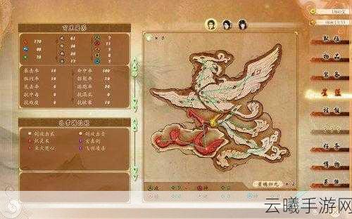 古剑奇谭1手游深度解析,揭秘星蕴系统,探寻最强星蕴图攻略