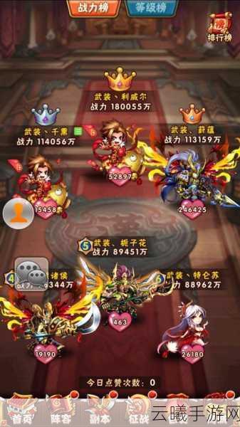 少年三国志2新金将诸葛亮实用性分析及趣味玩法揭秘