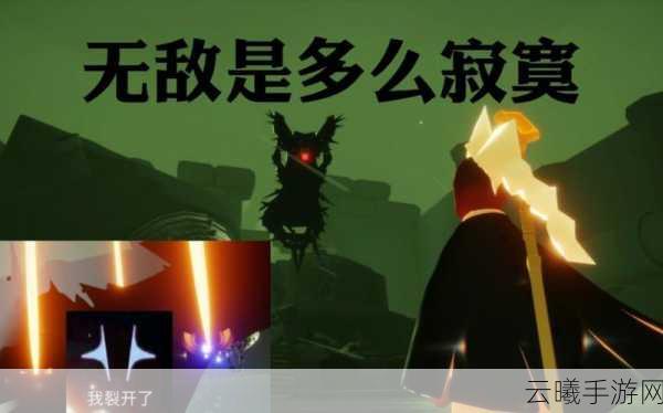 光遇暮土里冥龙躲避全攻略及趣味玩法揭秘