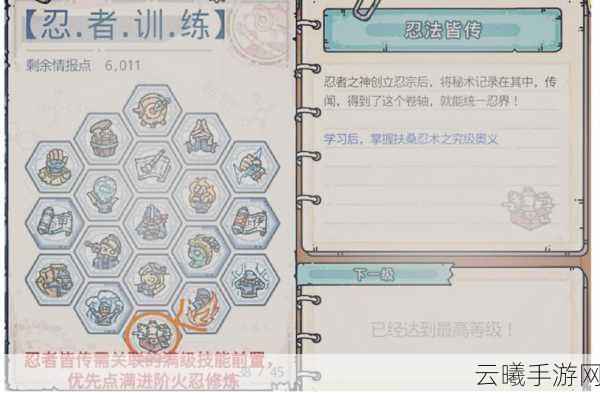 最强蜗牛手游资讯,揭秘蜗牛如何品味华夏梨,解锁新奇玩法!