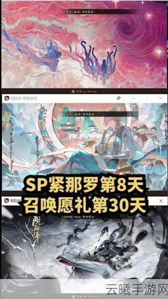 阴阳师永生之海封阳君阵容搭配全攻略，打造无敌战斗阵容！