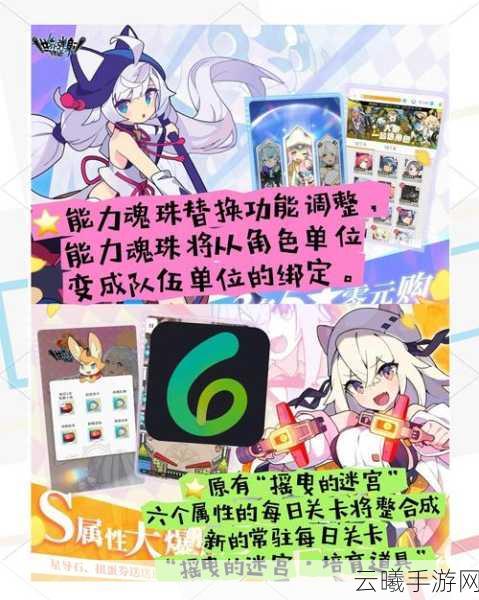 世界弹射物语心角梅姆拉姆角色解析,值得抽吗?全新弹射冒险等你来体验!