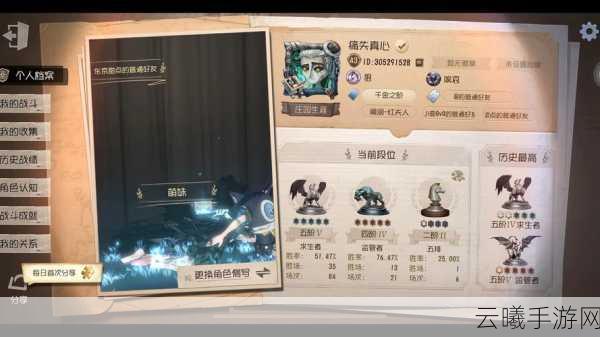 第五人格PC端维护恢复时间及趣味玩法揭秘