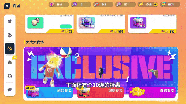 香肠派对魔刀获取攻略及趣味玩法介绍