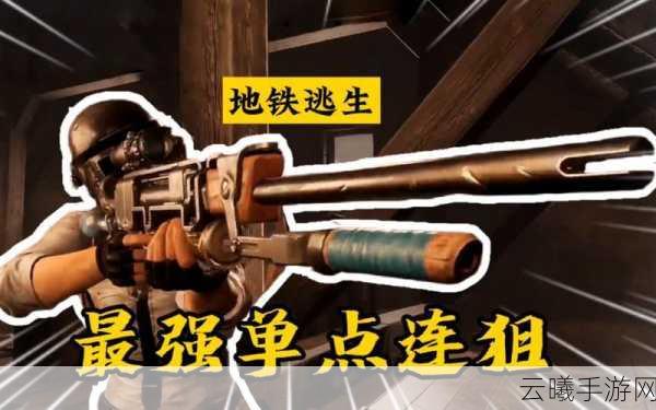 地铁逃生惊喜揭秘，超高速送装备神技，速度比拼燃爆战场！