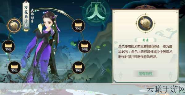 剑网3指尖江湖万花技能全面解析，指尖绽放的武学奇花