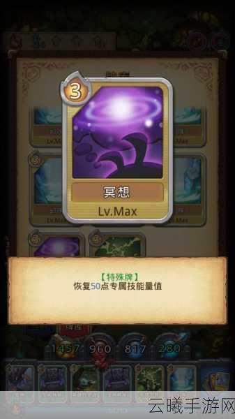 不思议迷宫卡牌幻境活动阵容搭配全攻略，解锁无限可能！