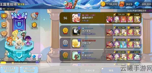 不思议迷宫卡牌幻境活动阵容搭配全攻略,解锁无限可能!