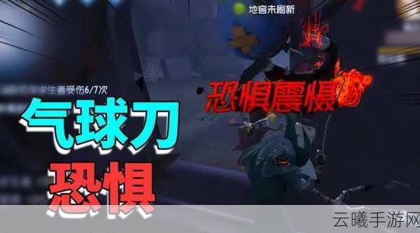 第五人格中单刀屠夫与双刀屠夫的区别深度解析及趣味玩法介绍