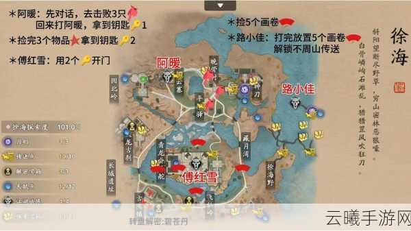 天涯明月刀手游,揭秘四海商盟势力点获取攻略及趣味玩法