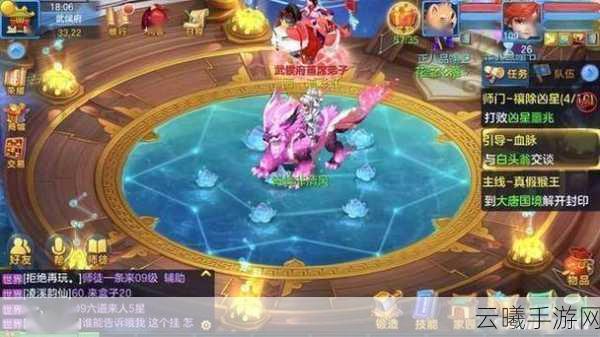 神武3手游重大更新，全新好友红包系统震撼上线，趣味玩法等你来探索！