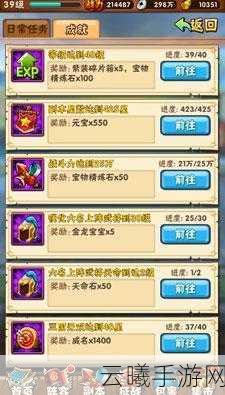 少年三国志化金丹获取攻略及趣味玩法揭秘