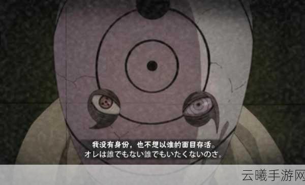 火影忍者OL手游奥义释放全攻略，精准把握时机，点燃战斗激情！