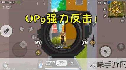 香肠派对突击步枪AKM配件评测及推荐，打造你的战场杀手锏