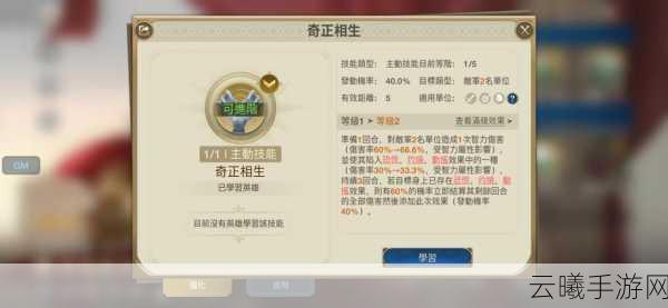 世界启元,雷必达攻略全面解析,助你征服奇幻之旅!