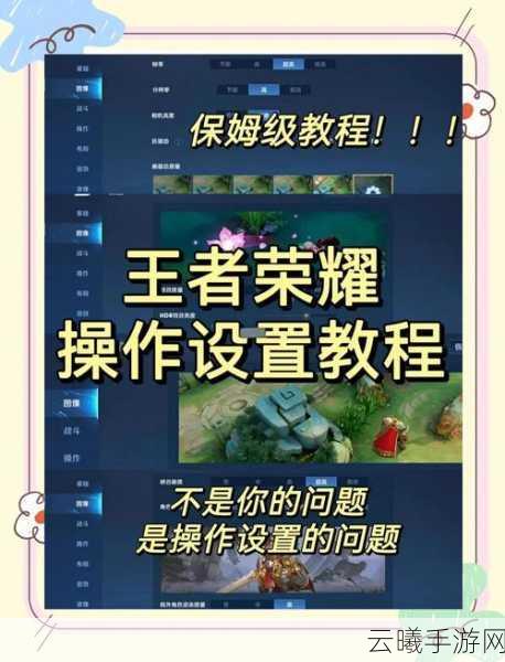 王者荣耀荣耀时刻揭秘，精彩瞬间与趣味玩法全攻略