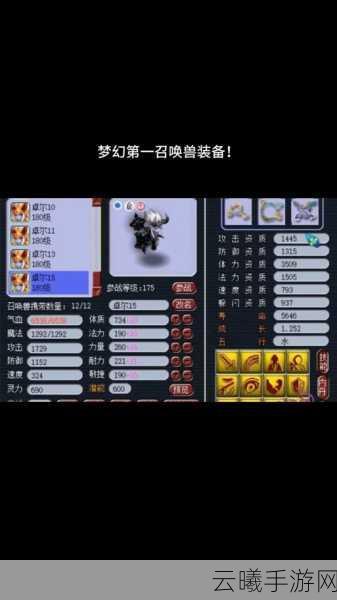 梦幻西游三维版召唤兽进阶全攻略，解锁宠物战力新纪元