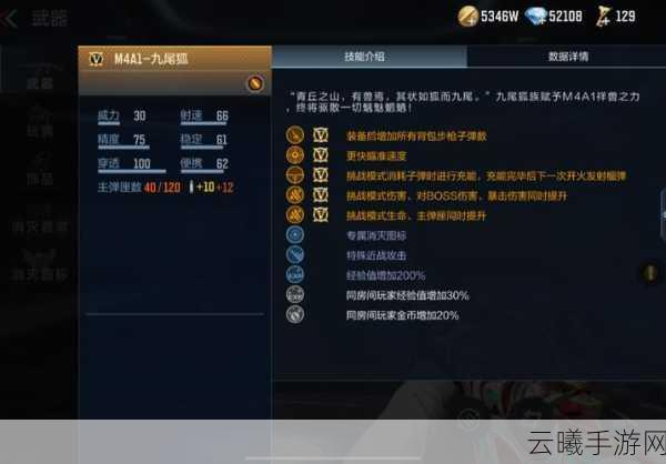 灵域仙魔手游夺宝奇兵活动盛典，全面规则详解与高效夺宝攻略大揭秘